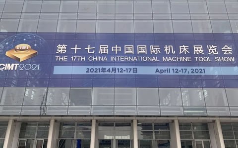 CIMT2021隆重開幕，杭機(jī)精彩亮相