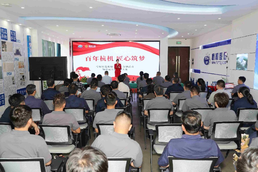 百年匠心傳薪火 時代強音筑未來 ——杭機“紅五月”系列活動之“百年杭機 匠心筑夢”主題演講比賽圓滿落幕